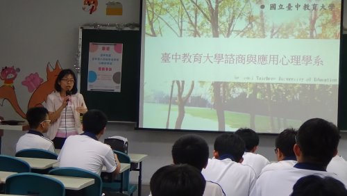 中二中參訪107.05.11